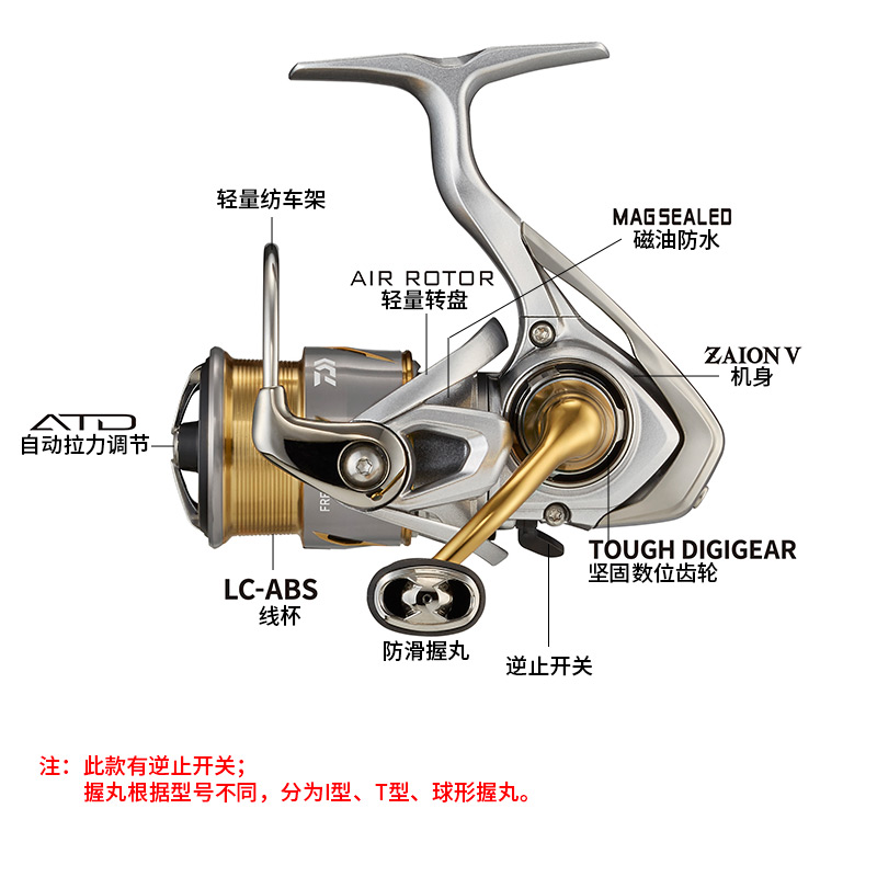 DAIWA FREAMS LT Spining Fishin - Daiwa Reel Bg recension och pris
